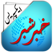 Express.Pk RSS Reader