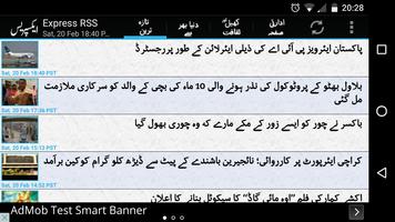 Express.Pk RSS Reader imagem de tela 2