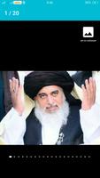 Khadim Hussain Rizvi Wallpaper screenshot 1