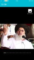 Khadim Hussain Rizvi Wallpaper اسکرین شاٹ 2