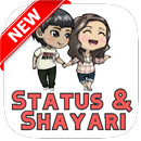 10000+ Attitude Status And Shayari Collection 2020 APK