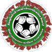 পল্লী বিদ্যুৎ মিনি ঠিকাদার иконка