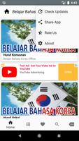 Belajar Bahasa Korea - Offline تصوير الشاشة 1