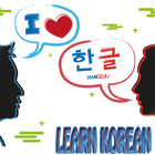 How to Learn Korean Easily آئیکن