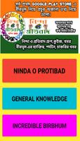 NINDA O PROTIBAD syot layar 2