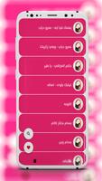 أغاني حزينه جدا بدون نت +100 ảnh chụp màn hình 3