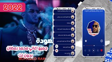جميع أغاني محمد رمضان 2022 bài đăng