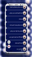 جميع أغاني محمد رمضان 2022 ảnh chụp màn hình 2