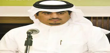 Audio Quran Khaled Al Qahtani