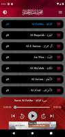 القرآن الكريم - محمود خليل الحصرى اسکرین شاٹ 1