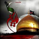 خلفيات عاشوراء 2023 aplikacja