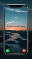 خلفيات اسلامية تصوير الشاشة 3