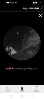 خلفيات واتس اب شاشة سوداء screenshot 1