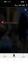 خلفيات واتس اب شاشة سوداء screenshot 2
