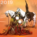 رمزيات يوم الحسين متحركة حزينة 2019 APK