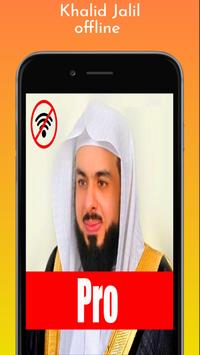 القرآن الكريم بصوت الشيخ خالد الجليل بدون نت Mp3 For Android Apk Download