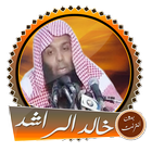 خالد الراشد アイコン