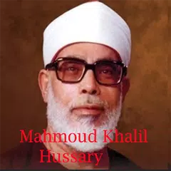 Mahmoud Khalil Al Hussary XAPK 下載