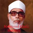 Mahmoud Khalil Al Hussary icône