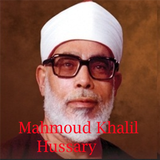 Mahmoud Khalil Al Hussary icon