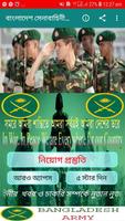 বাংলাদেশ সেনাবাহিনীতে নতুন নিয়োগ বিঞ্জপ্তি ২০১৯ Affiche