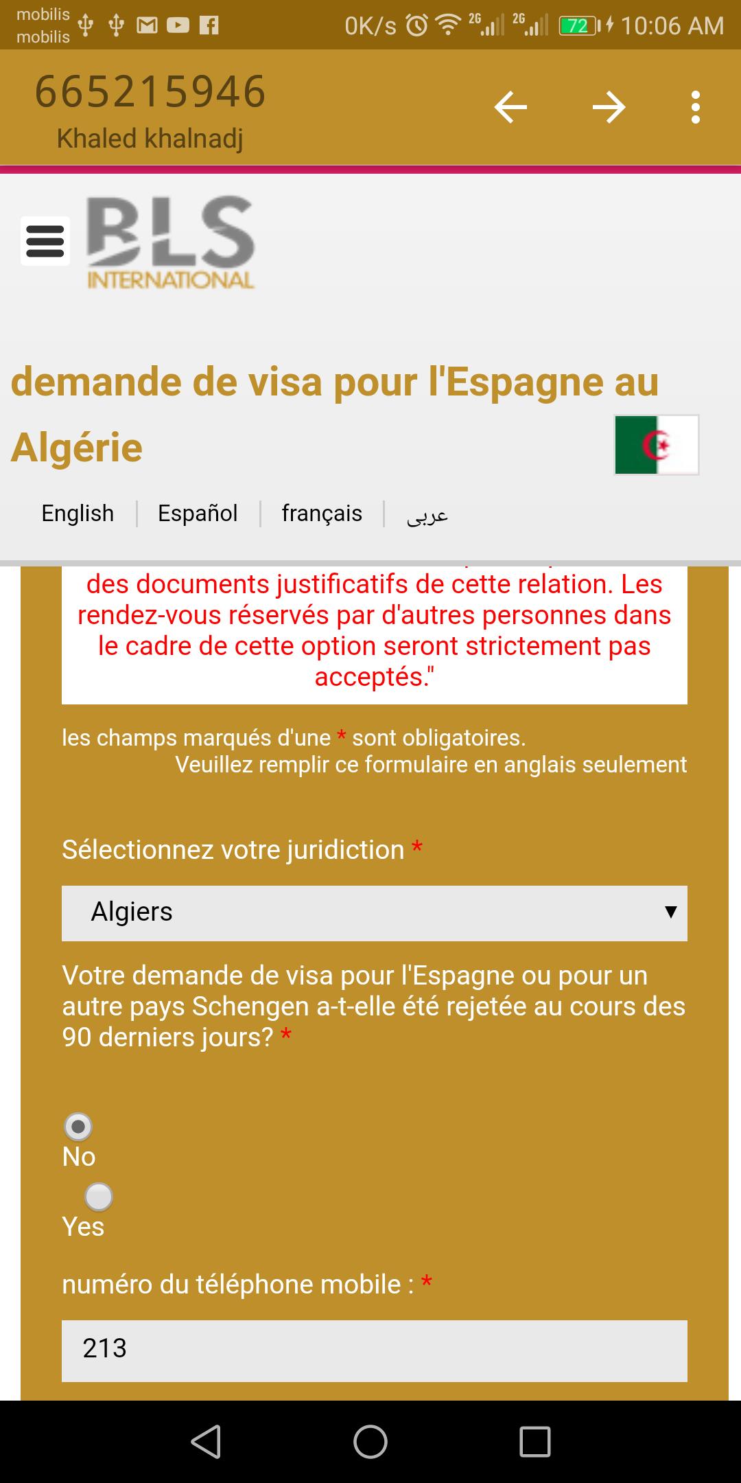 TÉLÉCHARGER FORMULAIRE VISA ESPAGNE ALGERIE BLS ALGERIE TÉLÉCHARGER ESPAGNE BLS VISA FORMULAIRE