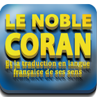 Le Noble Coran ikona