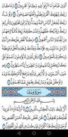 القرآن الكريم برواية قالون poster