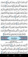 القرآن الكريم برواية قالون Affiche