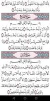 القرآن الكريم برواية ورش Affiche