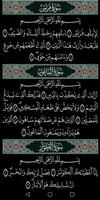 القرآن الكريم برواية ورش स्क्रीनशॉट 2