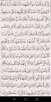 مصحف الجزائربرواية ورش الملصق