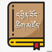 ”Tibetan Dictionary