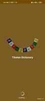 Tibetan Dictionary Affiche