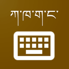 Tibetan Keyboard Zeichen