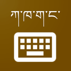 آیکون‌ Tibetan Keyboard