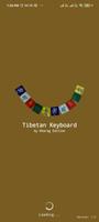 پوستر Tibetan Keyboard