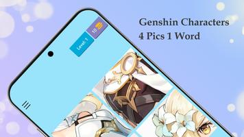 Genshin Characters: 4 Pics 1 截圖 3