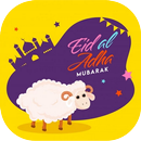تهاني عيد الأضحى 2022 APK