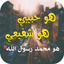 كلام طيب APK