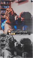 حالات واتس اب imagem de tela 3