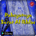 Menguak Misteri Dan Dahsyatnya Surat Al-Ikhlas Top иконка