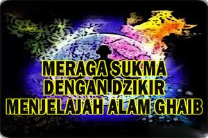Meraga Sukma Dengan Dzikir Screenshot 1