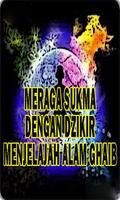 Meraga Sukma Dengan Dzikir Screenshot 2