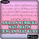 Amalan Membuka Mata Batin Dengan Ayat Kursi Top APK