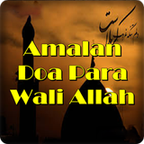 Amalan Doa Para Wali иконка