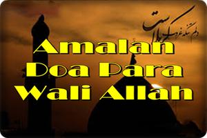 Amalan Doa Para Wali تصوير الشاشة 1