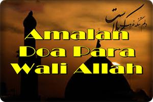 Amalan Doa Para Wali 스크린샷 1