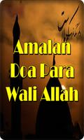 Amalan Doa Para Wali imagem de tela 2