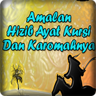 Amalan Hizib Ayat Kursi アイコン